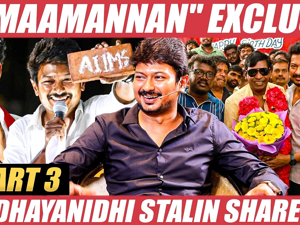 "`மாமன்னன்' படத்துல வடிவேலு சார் எங்களை எல்லாம் ஓரங்கட்டிட்டார்!"- உதயநிதி ஸ்டாலின்