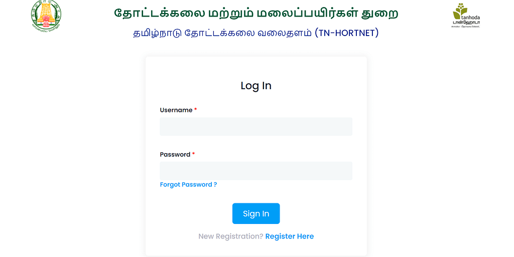 பயிர் சாகுபடியில் 40 % மானியம்