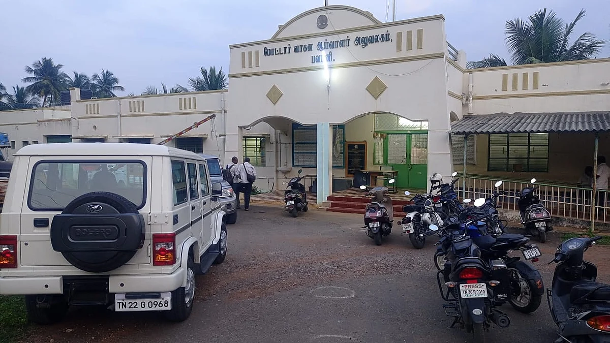 மோட்டார் வாகன ஆய்வாளர் அலுவலகம்.
