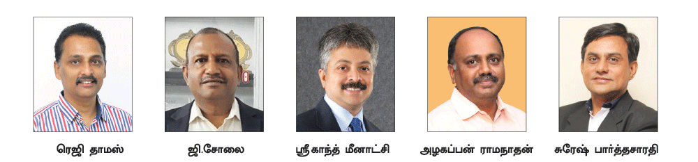 தொடர்ந்து ஏறும் பங்கில் முதலீடு செய்யலாமா..?