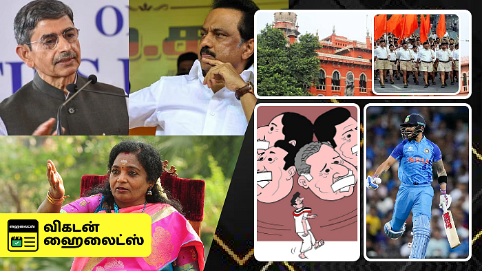 Vikatan Highlights November 5