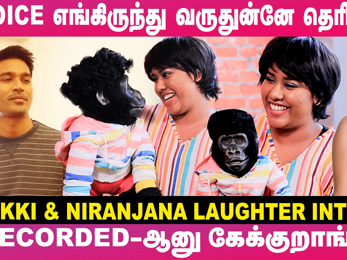 இந்தப் பொண்ணு நல்லா பண்ணுதே... யார்னு Actor Dhanush கேட்டார்!- Ventriloquist Nikki & Niranjana | KPY