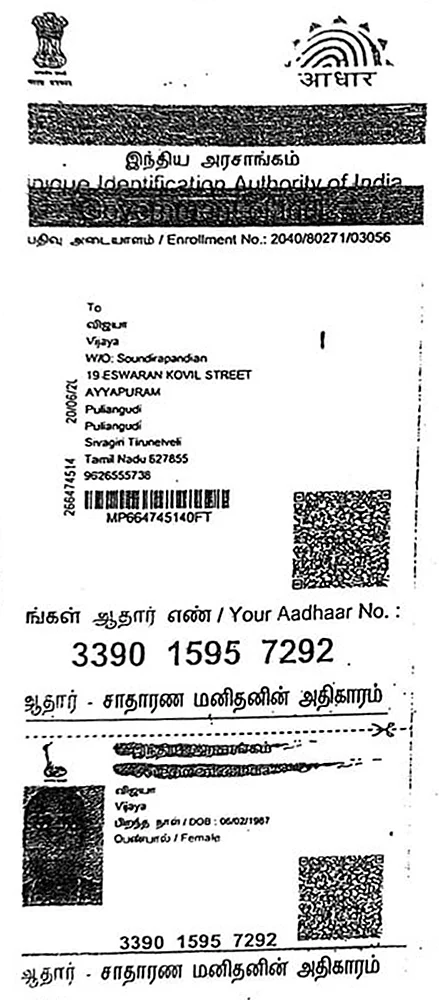 “தேர்தல் ஆணையத்தை ஏமாற்றிவிட்டார்...” - சர்ச்சையில் தி.மு.க நகர்மன்றத் தலைவர்!