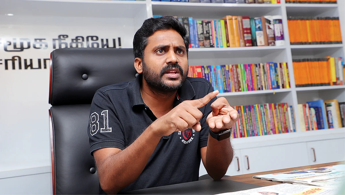 இராஜீவ் காந்தி