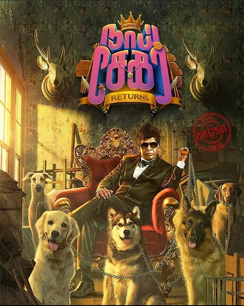 கழுகார் பதில்கள்