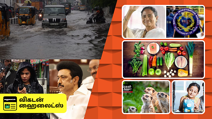 Vikatan Highlights November 1