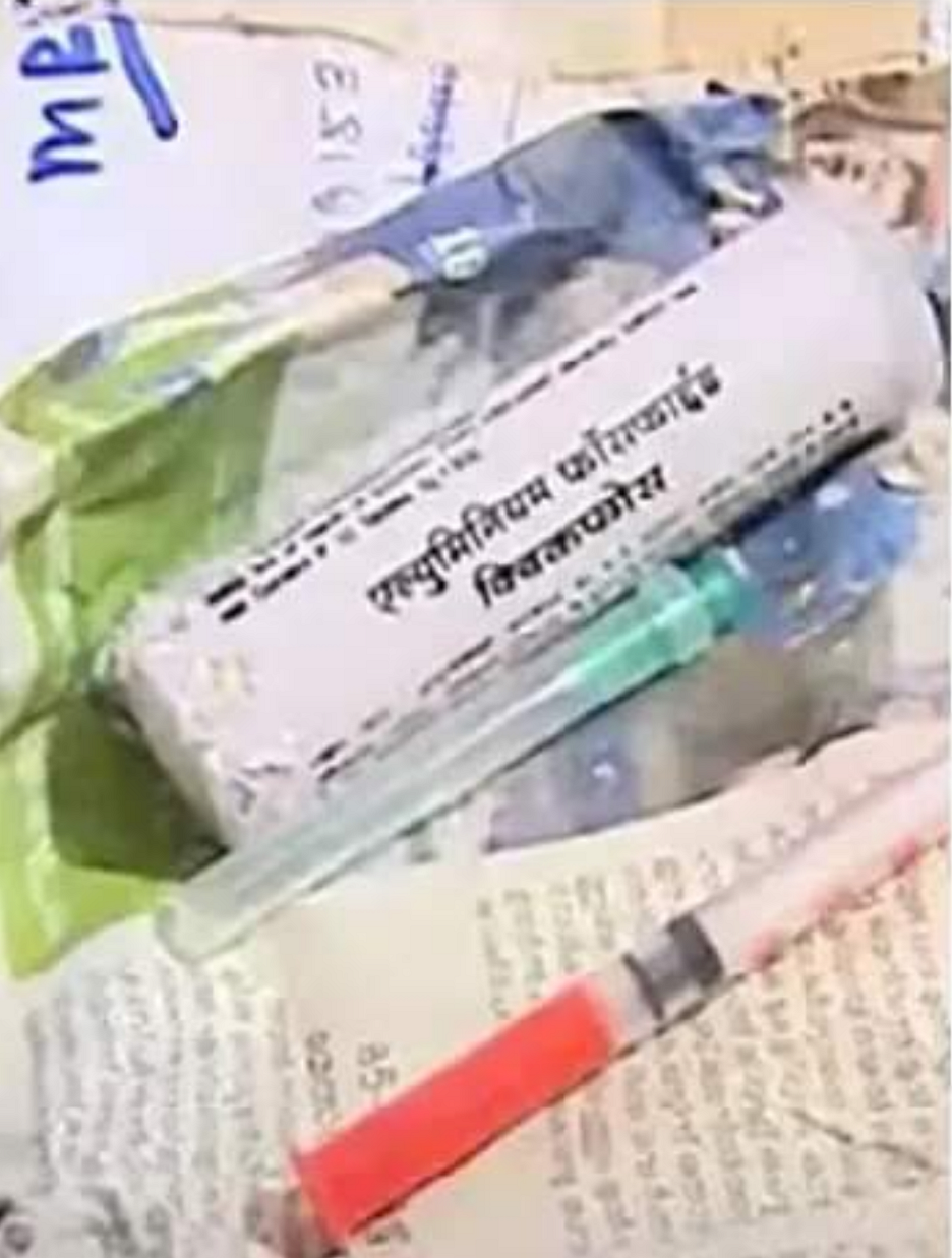 சுதீரின் மனைவி துணிகளுக்கிடையே மறைத்து வைத்திருந்ததாகக் கூறப்படும் விஷம், சிரிஞ்ச்