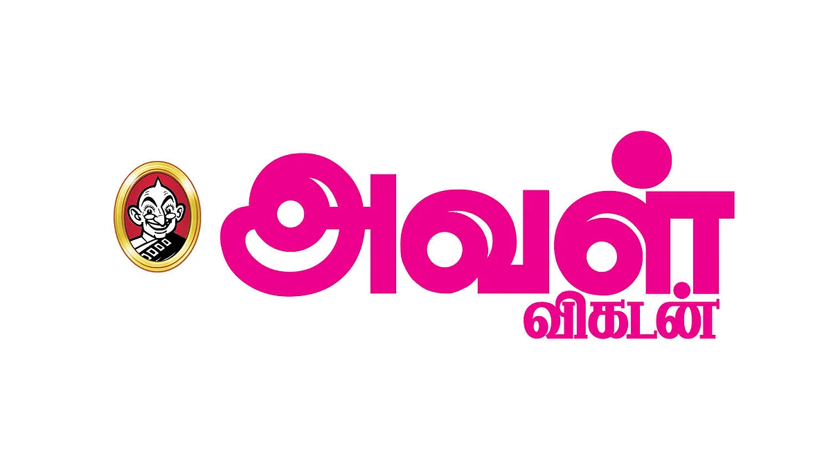 அவள் என் பார்வையில்...