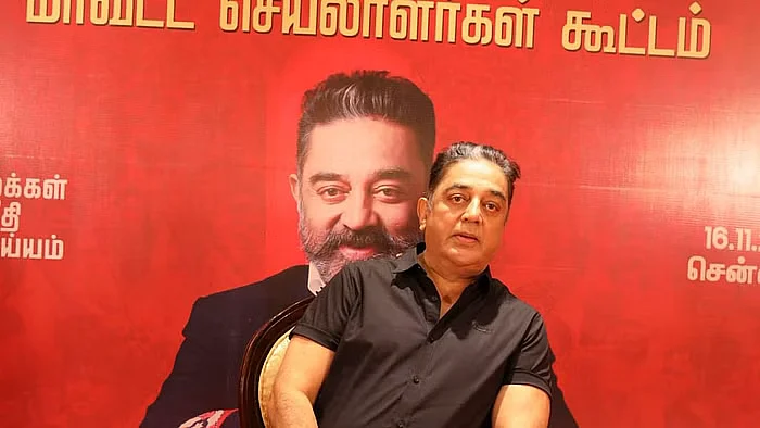 மாவட்டச் செயலாளர்கள் கூட்டத்தில் கமல்