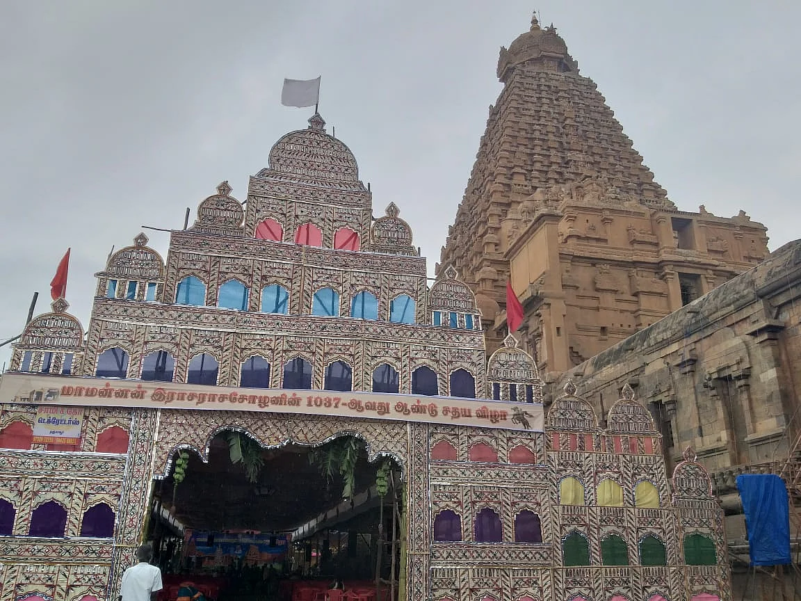 பெரிய கோயிலில் ச்தய விழா