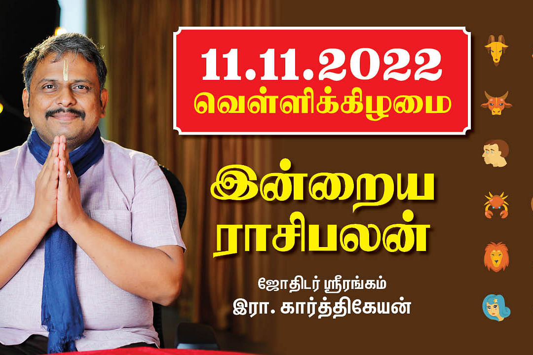 Tamil Astrology, Tamil Jothidam, Horoscope today ...
