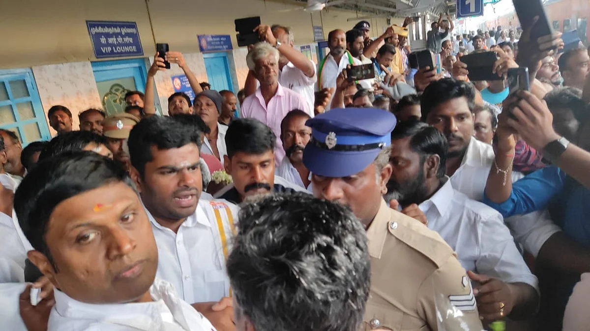 அண்ணாமலை