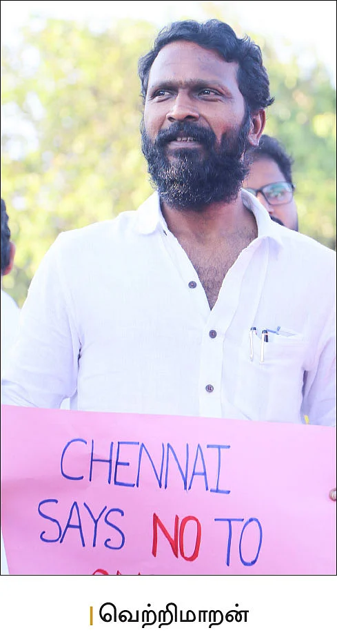 ‘‘மரபணு மாற்றப்பட்ட விதைகளால் பெரு நிறுவனங்களுக்குத்தான் லாபம்!’’ - இயக்குநர் வெற்றிமாறன்