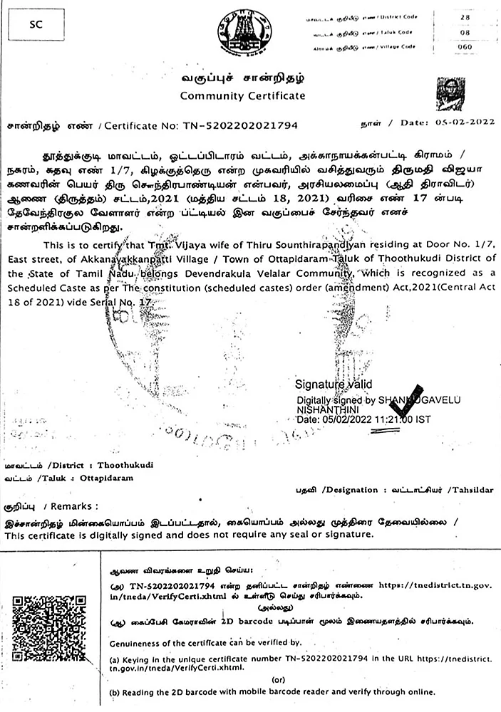 “தேர்தல் ஆணையத்தை ஏமாற்றிவிட்டார்...” - சர்ச்சையில் தி.மு.க நகர்மன்றத் தலைவர்!