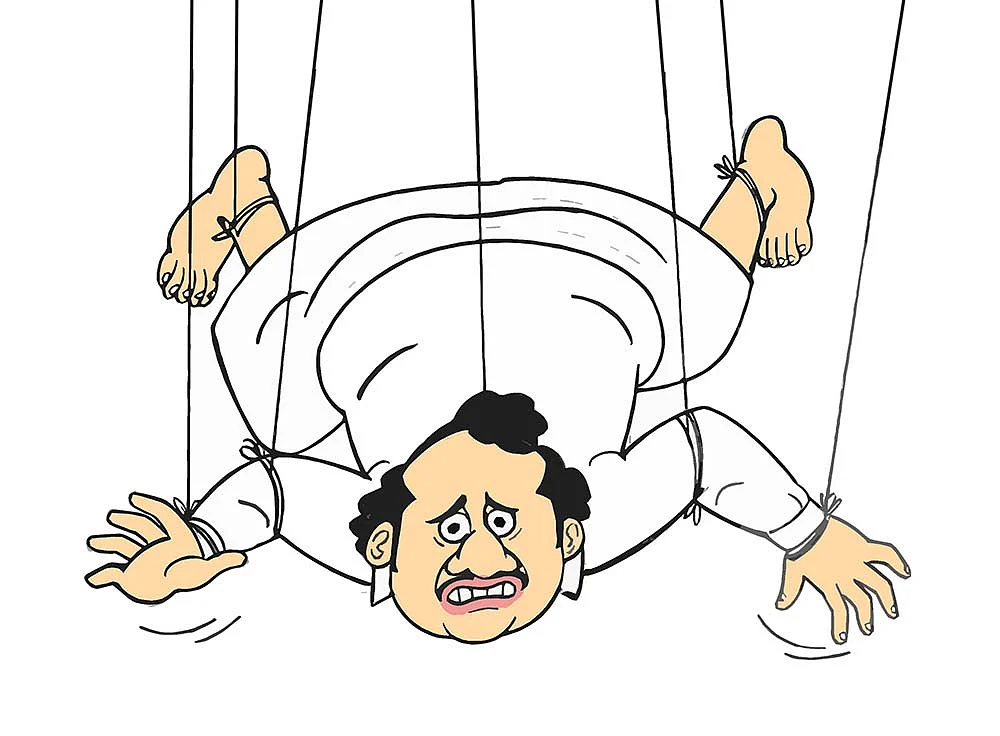 கிசுகிசு