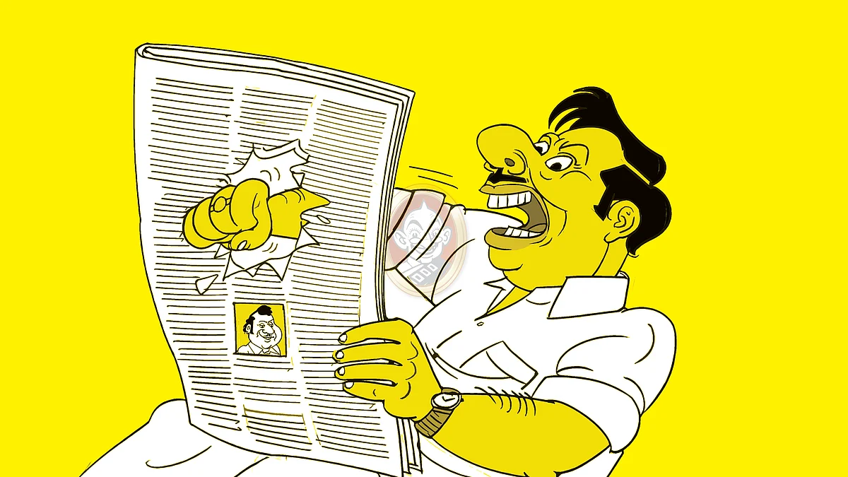 கிசுகிசு