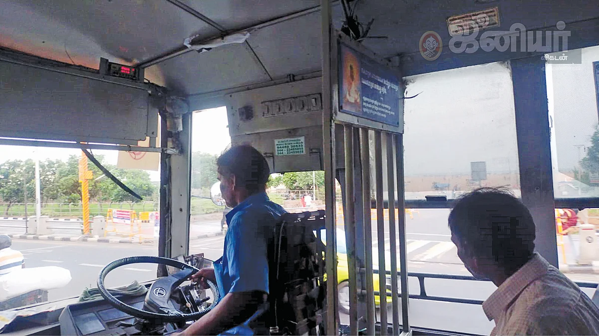 அரசுப்பேருந்து
