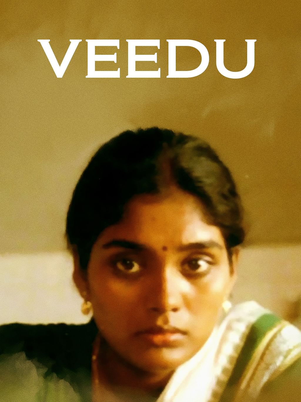 பாலு மகேந்திராவின் 'வீடு' படத்தில் அர்ச்சனா
