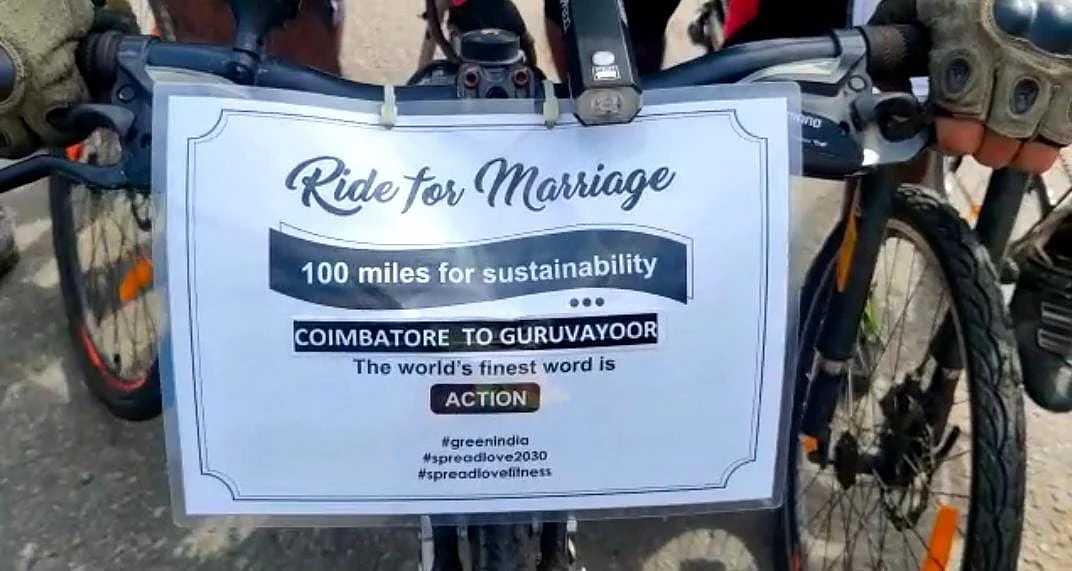 சிவசூர்யா திருமணம்