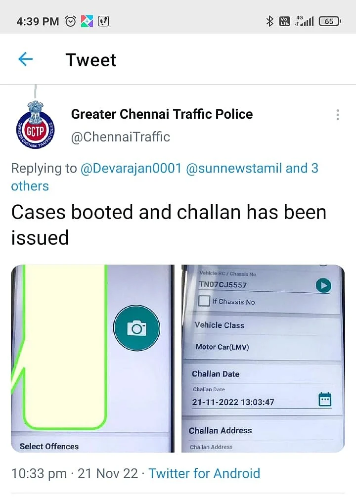 நடிகர் விஜய் காருக்கு அபராதம்