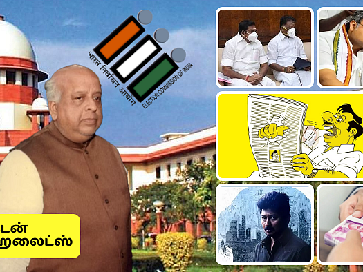 Evening Post:தேர்தல் ஆணையர்: விளாசிய நீதிமன்றம்-மிரள வைக்கும் OPS-கைமாறும் பினாமி நிலம்-லோன் டிப்ஸ்!
