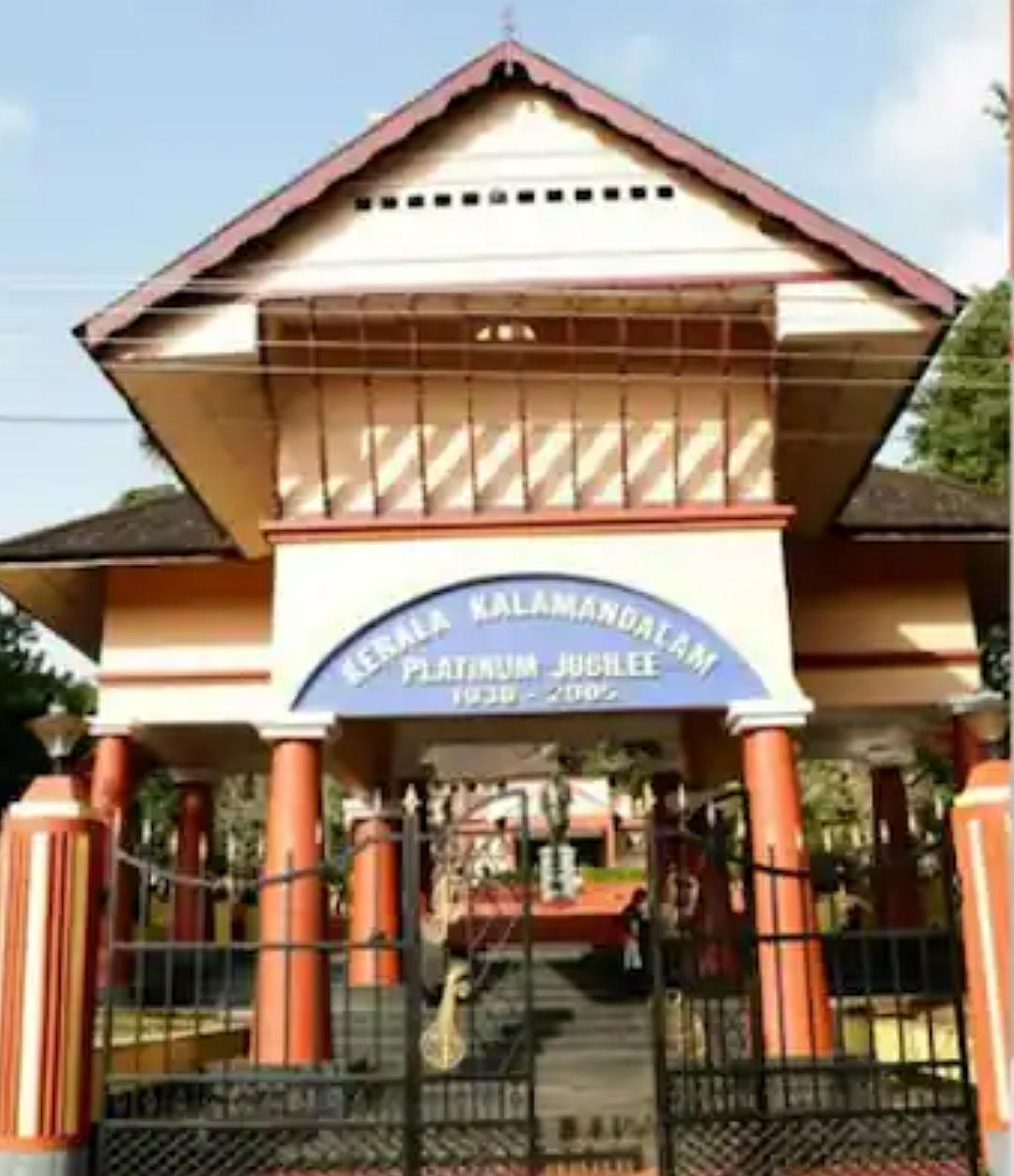 கேரள கலாமண்டலம் கல்ப்பித பல்கலைக்கழகம்