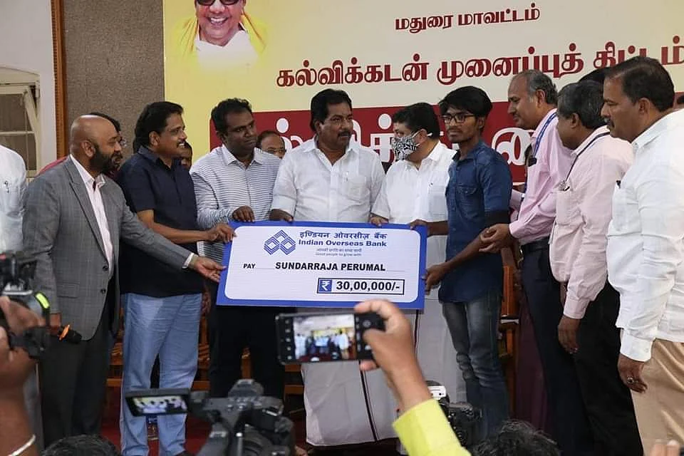கல்விக்கடன் விழா
