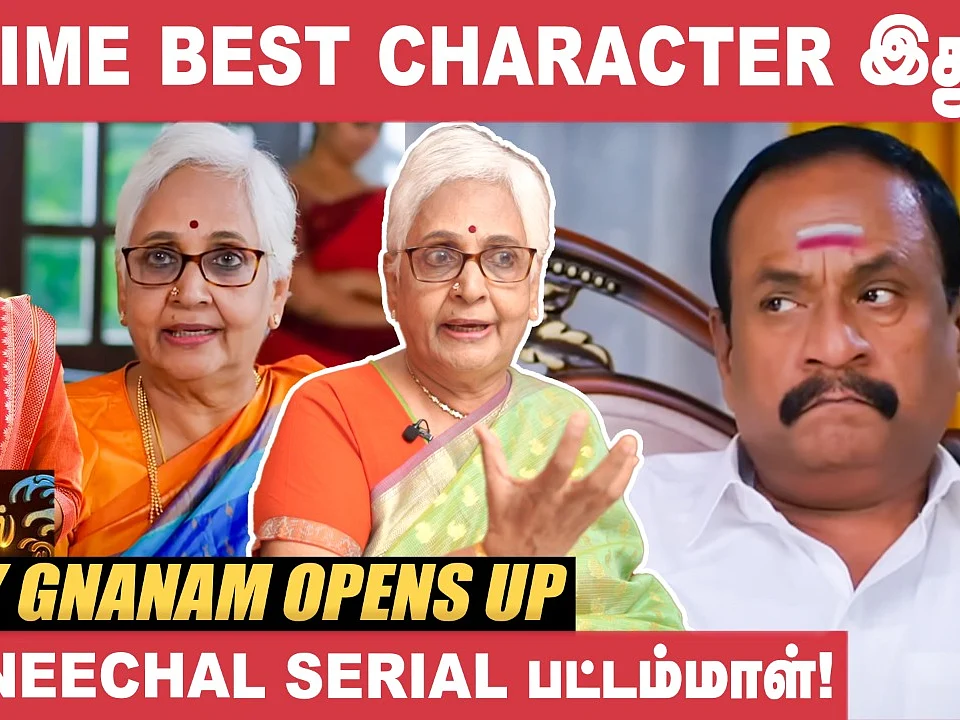 "33% இடஒதுக்கீடு பேப்பர்ல மட்டும்தான் இருக்கு!" - Bombay Gnanam | Ethir Neechal