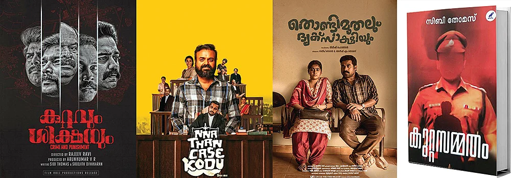 “போலீஸ்காரர்களுக்கு ஒவ்வொரு நாளும் புதுப்புது அனுபவங்கள் கிடைக்கும்!”