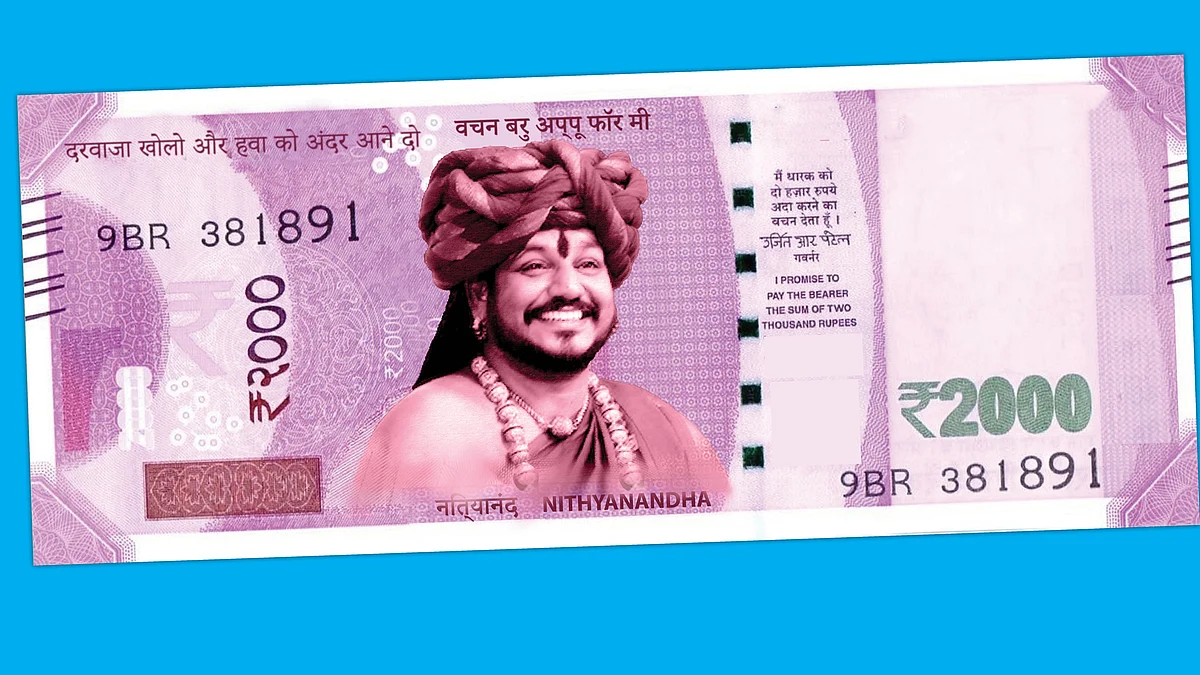 கைலாசா கிராபிக்ஸ் நோட்டு