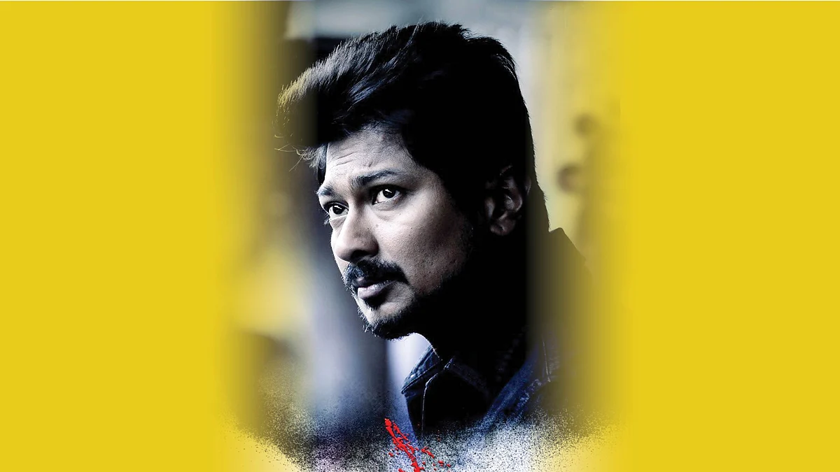 உதயநிதி