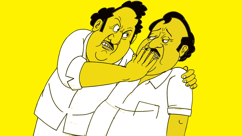 கிசுகிசு