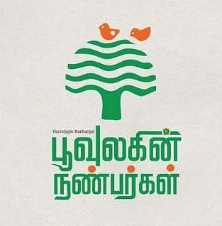 பூவுலகின் நண்பர்கள் 