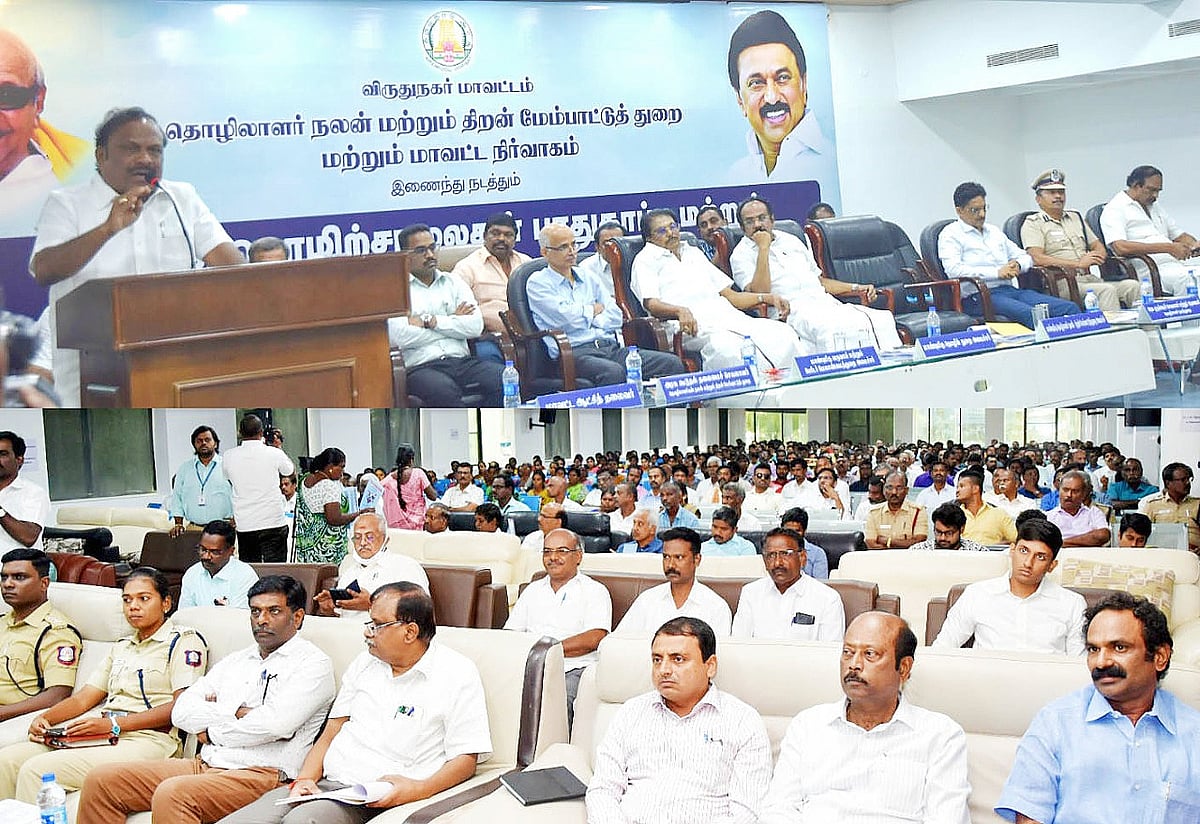 சிவகாசி: `ரூ.150 கோடியில் தொழிலாளர் ஈட்டுறுதி மருத்துவக் கல்லூரி அமைக்க நடவடிக்கை!' - அமைச்சர் உறுதி