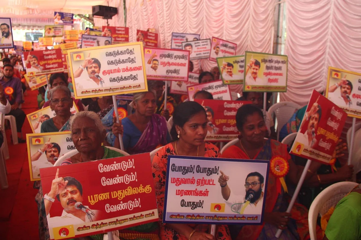 உண்ணாவிரத போராட்டம்