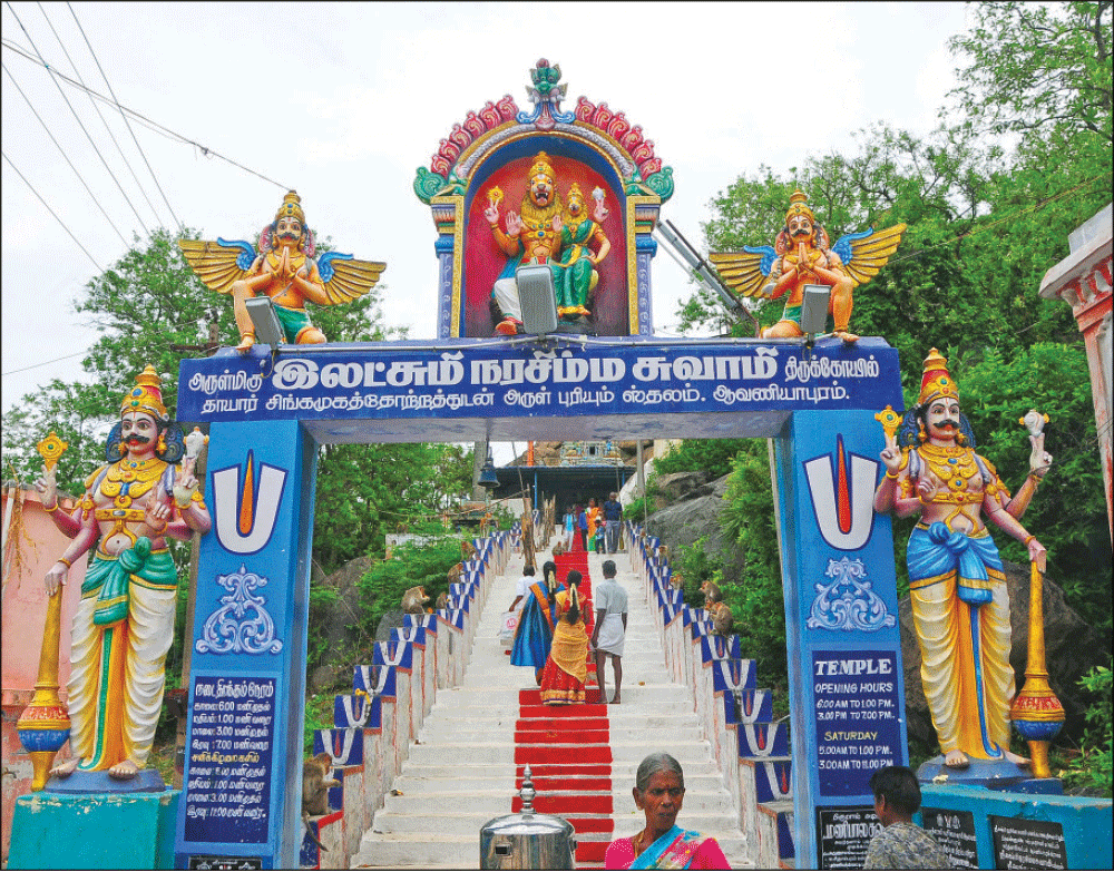 சிம்ம முகத்துடன் லட்சுமிப் பிராட்டி... ஒரே தலத்தில் ஒன்பது நரசிம்மர்கள்!