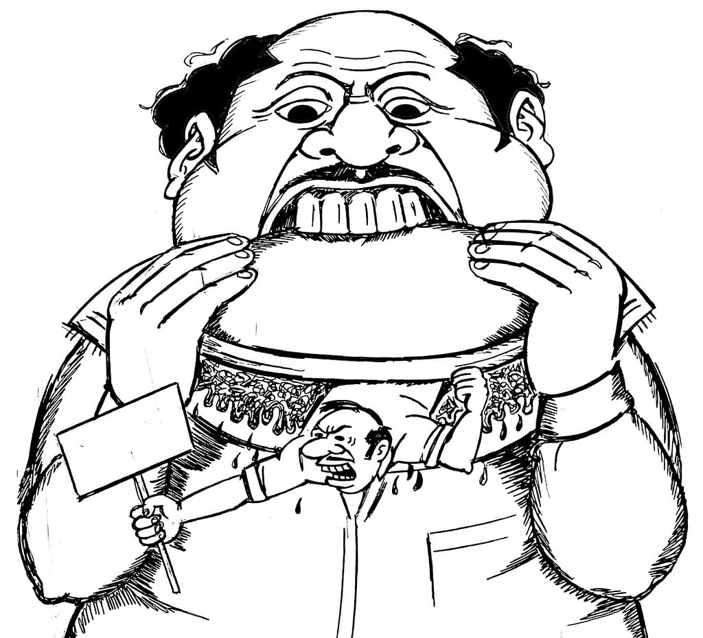 கிசுகிசு
