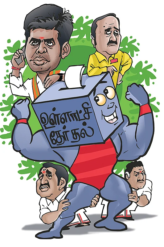 2022 - டாப் 25 பரபர...