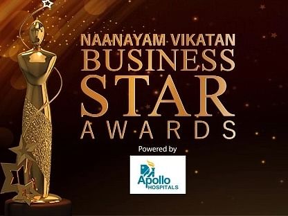 பிசினஸ் ஸ்டார் அவார்ட்ஸ்... நாளை மாலை சென்னையில் நடைபெறுகிறது..!