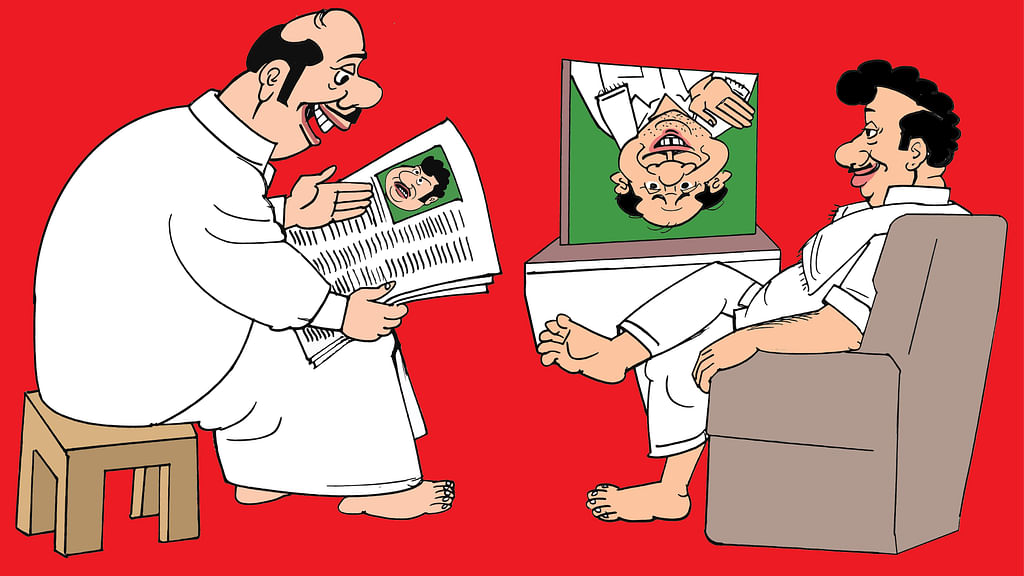 கிசுகிசு