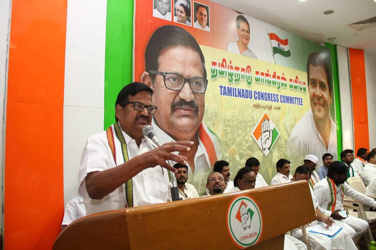 காங்., மாவட்ட தலைவர்கள் கூட்டதில் பேசிய கே.எஸ்.அழகிரி
