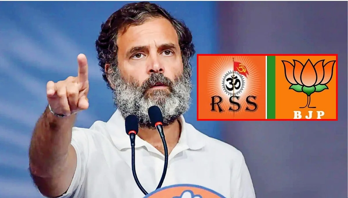 ராகுல் காந்தி - ஆர்.எஸ்.எஸ் , பா.ஜ.க