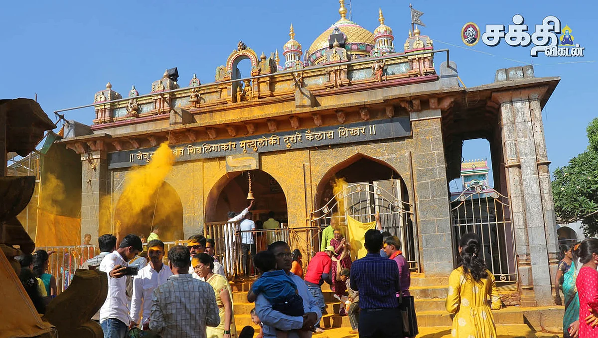 கண்டோபா திருக்கோயில்