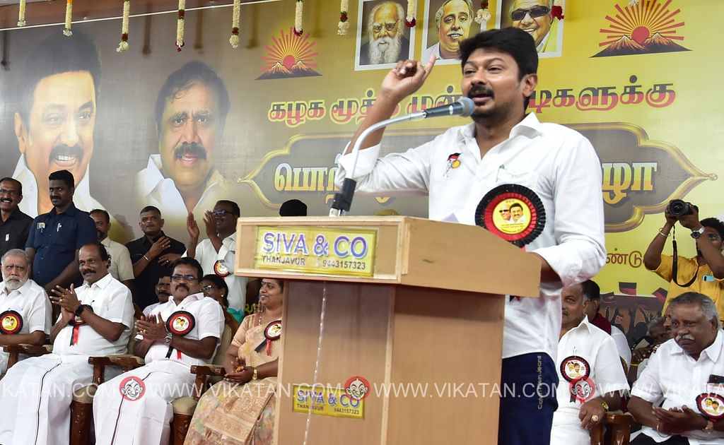 உதயநிதி ஸ்டாலின்