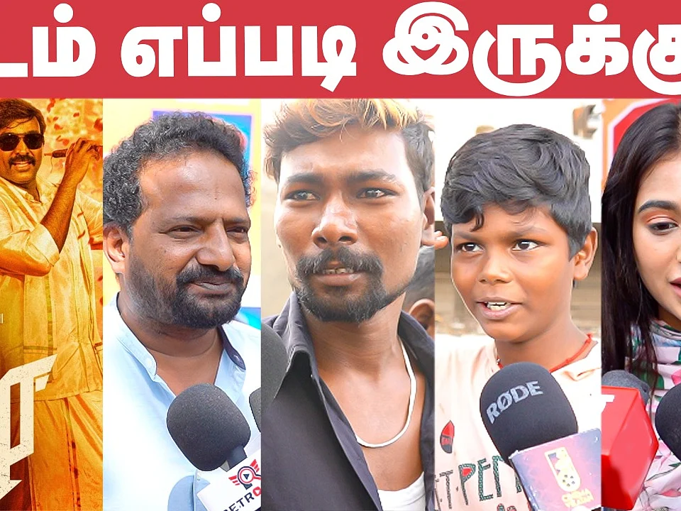 DSP Public Review | Movie Review | Vijaysethupathi | Ponram