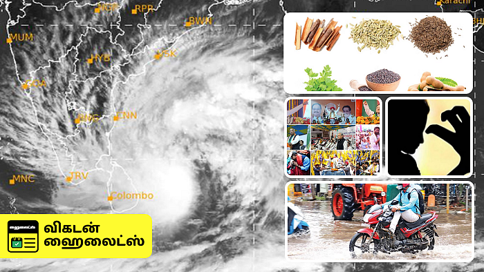 Vikatan Highlights December 9
