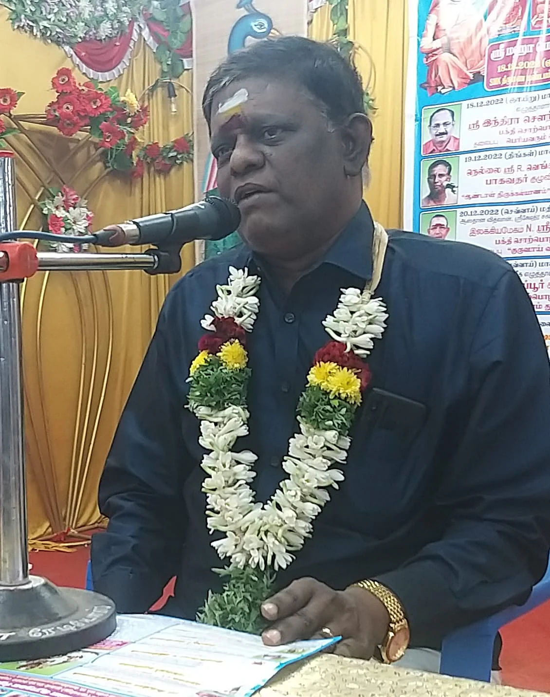 சண்முக திருக்குமரன்