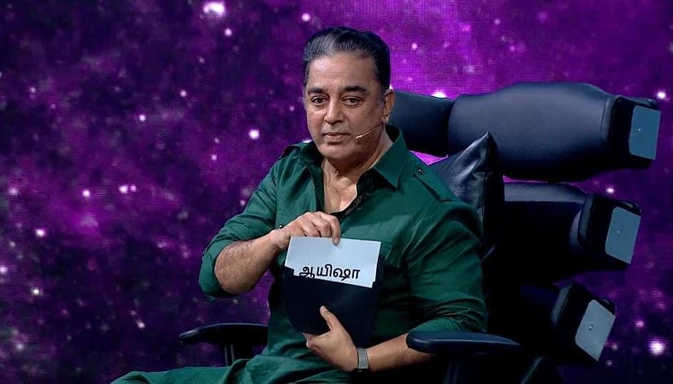 பிக் பாஸ் 6 நாள் 63; கமல்