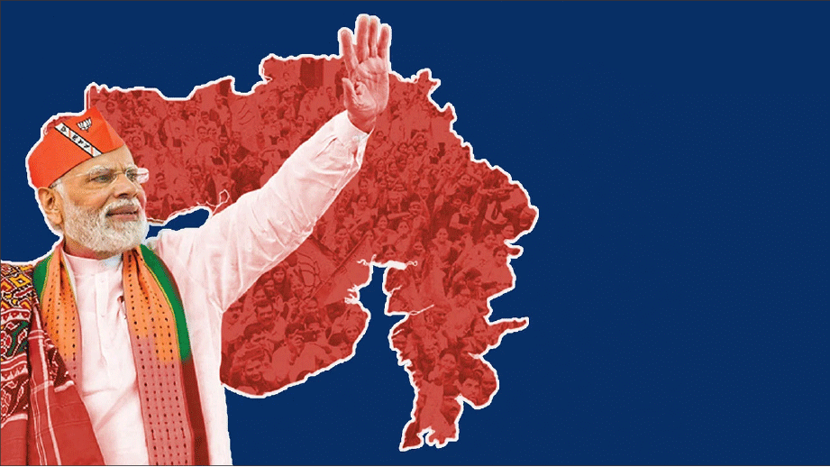 மோடி