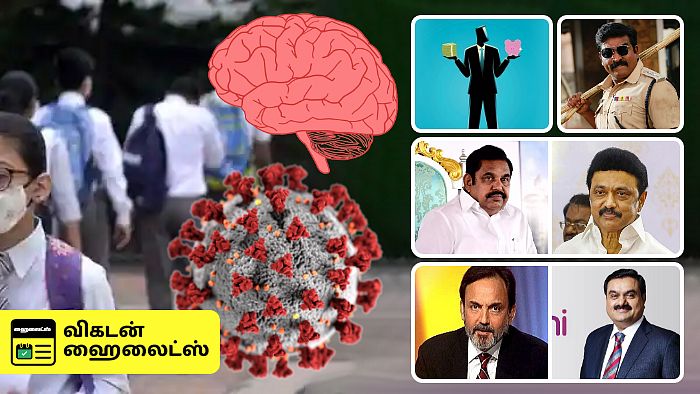 Vikatan Highlights December 3